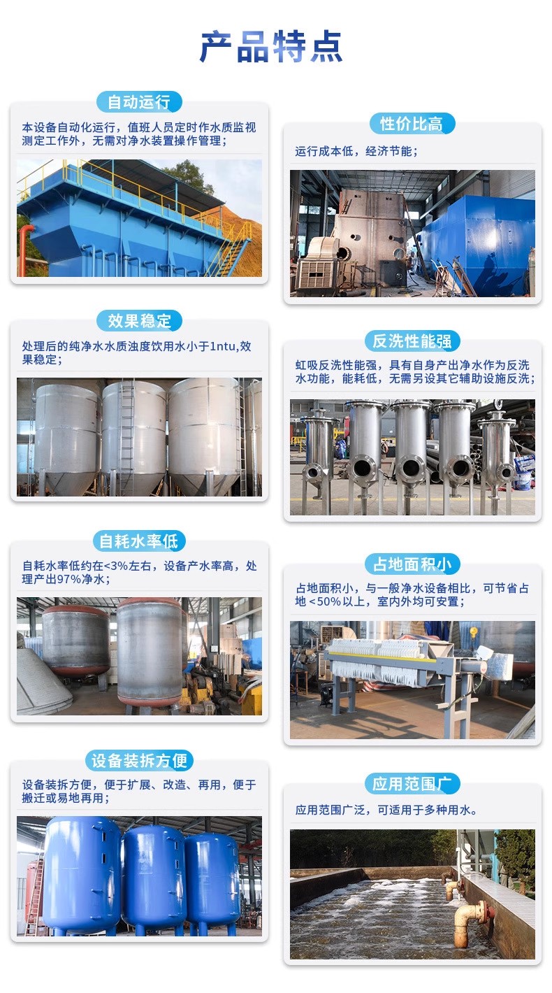 荣成科技赋能未来：一体化污水处理设备开启生活废水治理新纪元