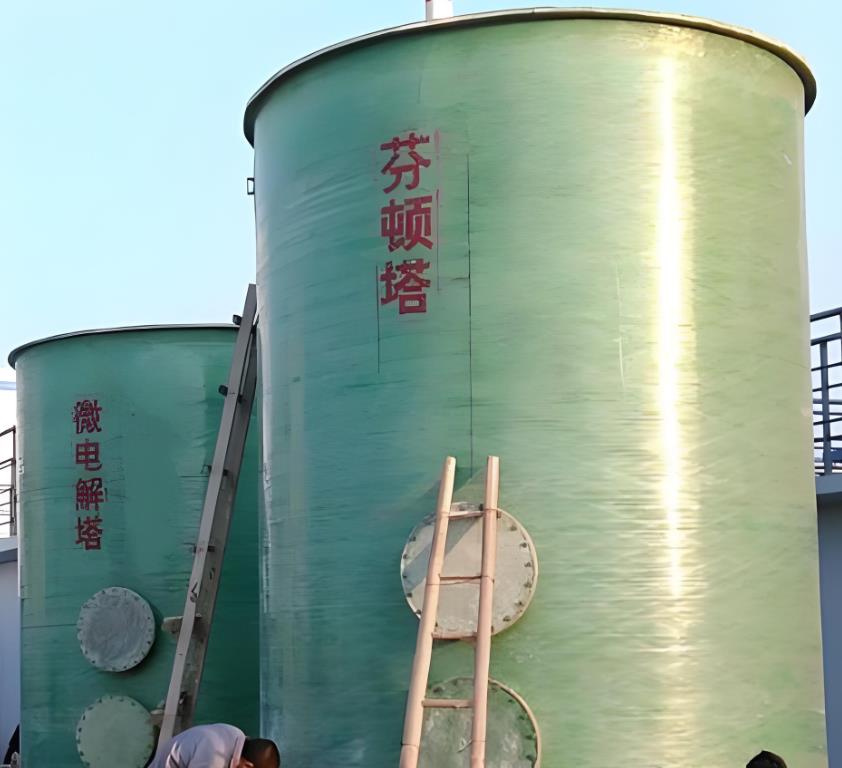 荣成芬顿氧化设备